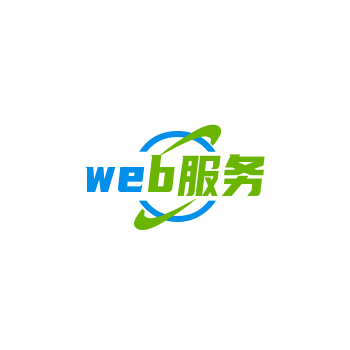 代搭建/迁移网站(服务器)