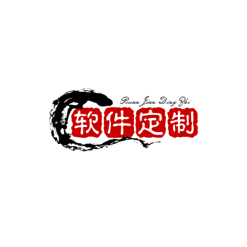 【非最终价】软件/脚本定制