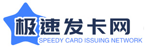 极速发卡网